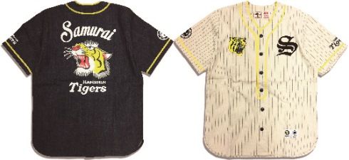 hanshin tigers jersey