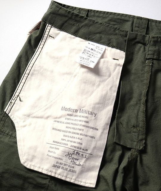 modern military pants