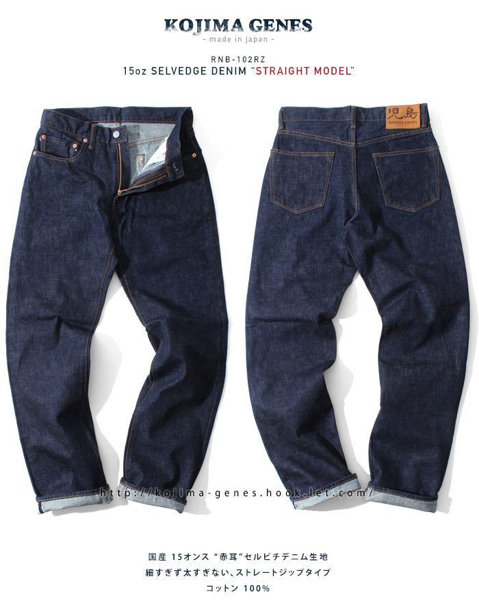 stella bootcut jeans