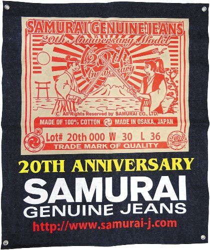 Samurai Jeans Sj Banner th th Anniversary Denim Banner Momotaro Jeans Oni Denim Samurai Jeans Studio D Artisan Japanese Denim