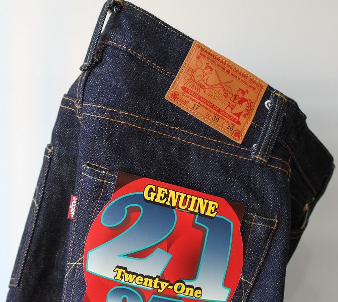 Samurai s510xx 21oz Clearance